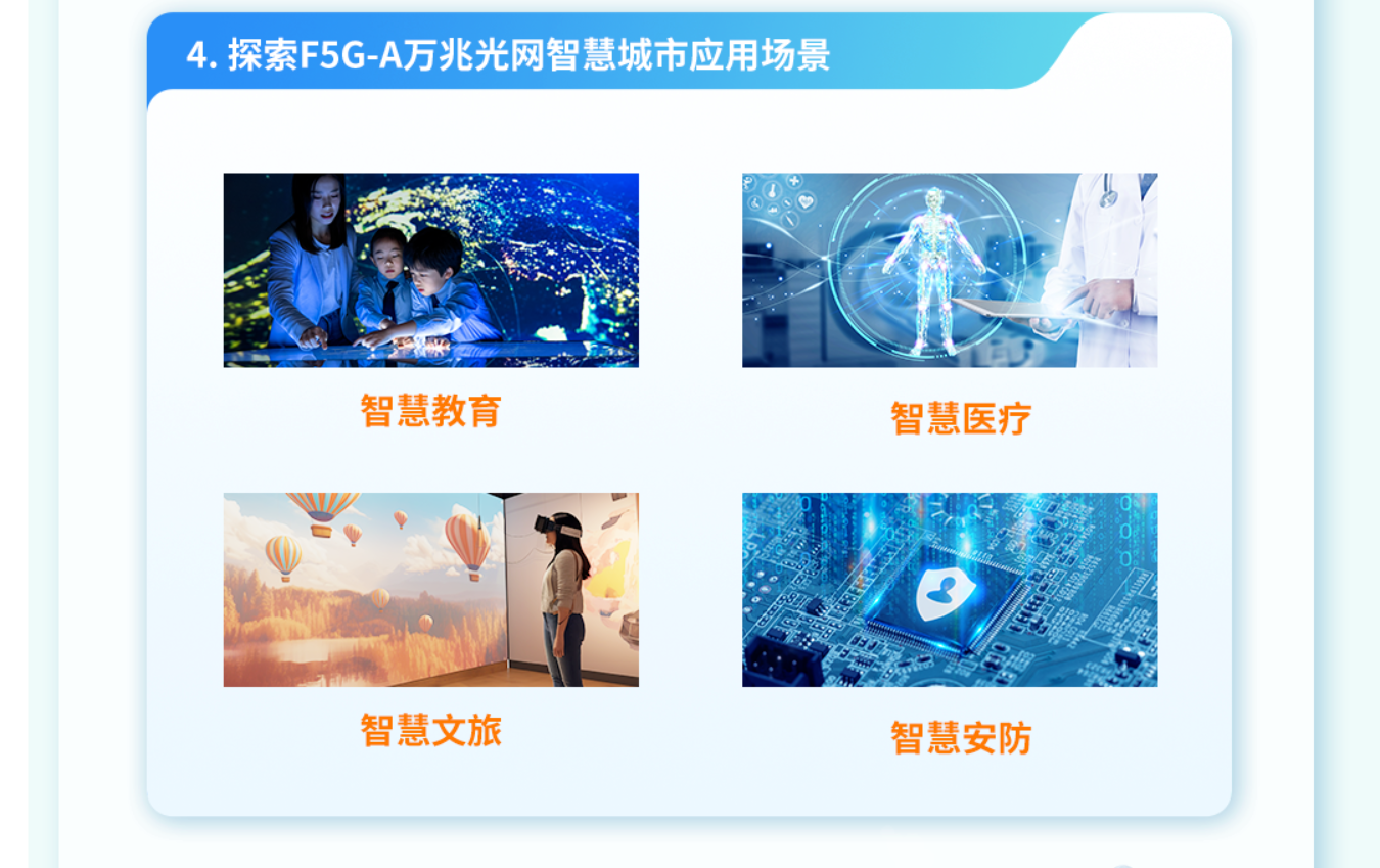 光迅科技，千兆光模块领域的突破与创新先锋,光迅科技千兆光模块示意图,光迅科技千兆光模块,第1张