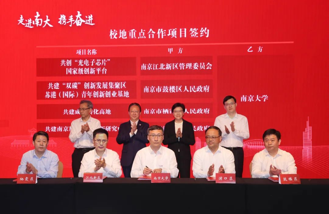 光迅科技，南京光芯片之光，推动我国信产业攀新高峰,光迅科技企业形象图,南京光芯片光迅科技,光迅科技未来,第1张