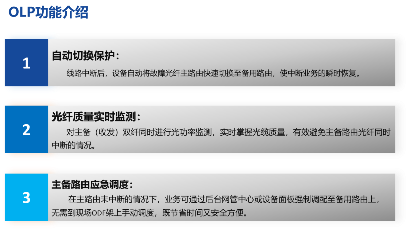 光迅科技领航光模块行业，开启发展新,光迅科技产品图,光迅科技光模块排名,光迅科技为,第1张