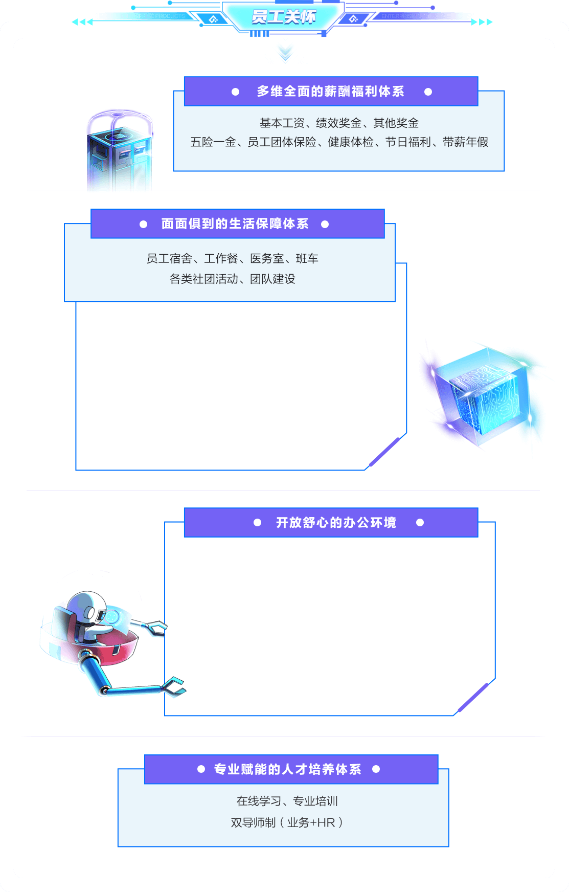 光迅科技招聘盛启，邀您携手共创光模块行业新篇章,光迅科技企业形象图,光迅科技光模块招聘,第1张