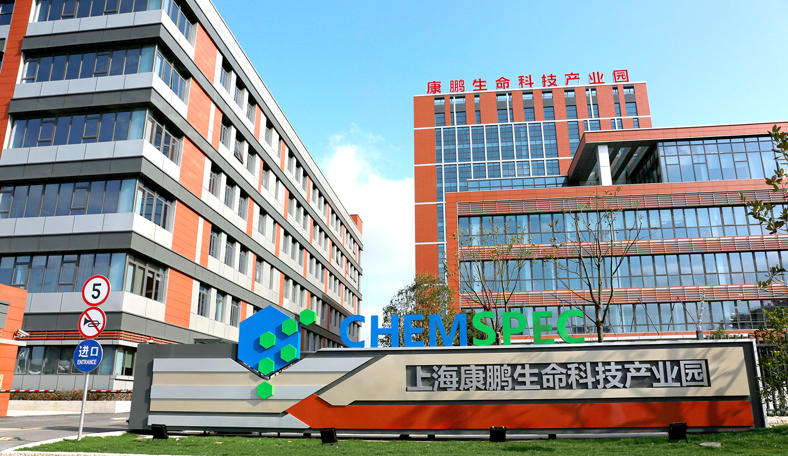康鹏科技，解析风险与机遇并行之道,康鹏科技图示,康鹏科技风险,科技的风险,第1张