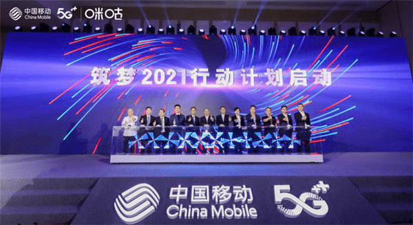 光迅科技与中移动强强联手，共铸5G新篇章,光迅科技与中移动合作示意图,光迅科技中移动,光迅科技为,第1张
