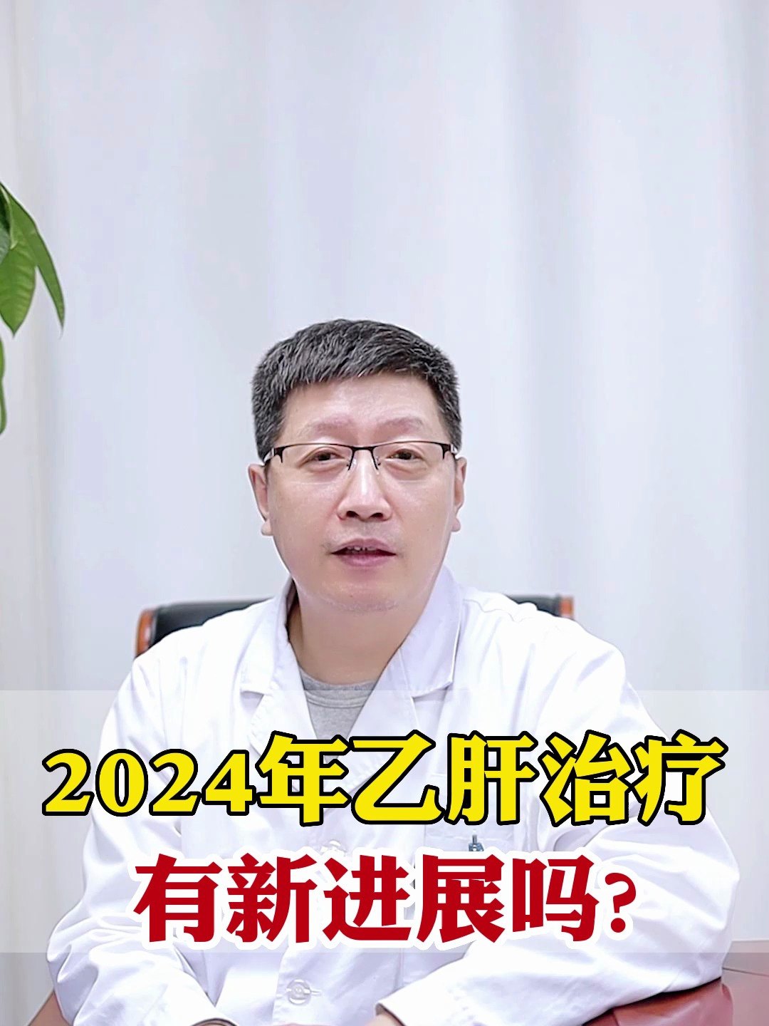 光迅科技引领乙肝防治创新，武汉科技力量再创佳绩,武汉光迅科技,武汉光迅 科技乙肝,第1张
