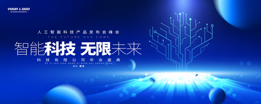 智慧印鉴管理，科技助力规避风险新篇章,印鉴管理示意图,科技规避用印风险,第1张