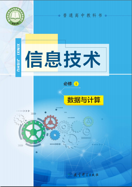 新时代安全解码，科技风险课程全解析,相关图片,信息科技风险课程,第1张