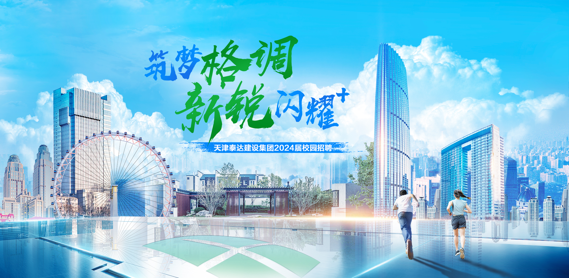 天津泰达科技风险与机遇分析,天津泰达科技创新基地,天津泰达科技风险,科技风险挑战,泰达科技风险,第1张