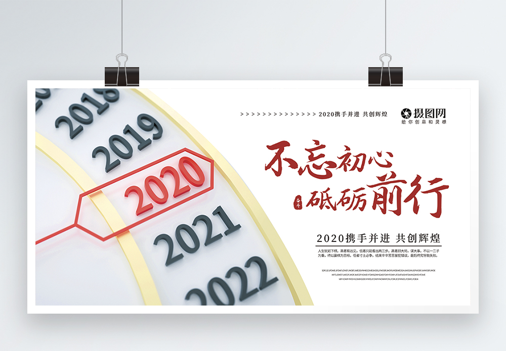 光迅科技2021，创新驱动，迈向高质量发展新,光迅科技2021年展望图,光迅科技2021预告,第1张