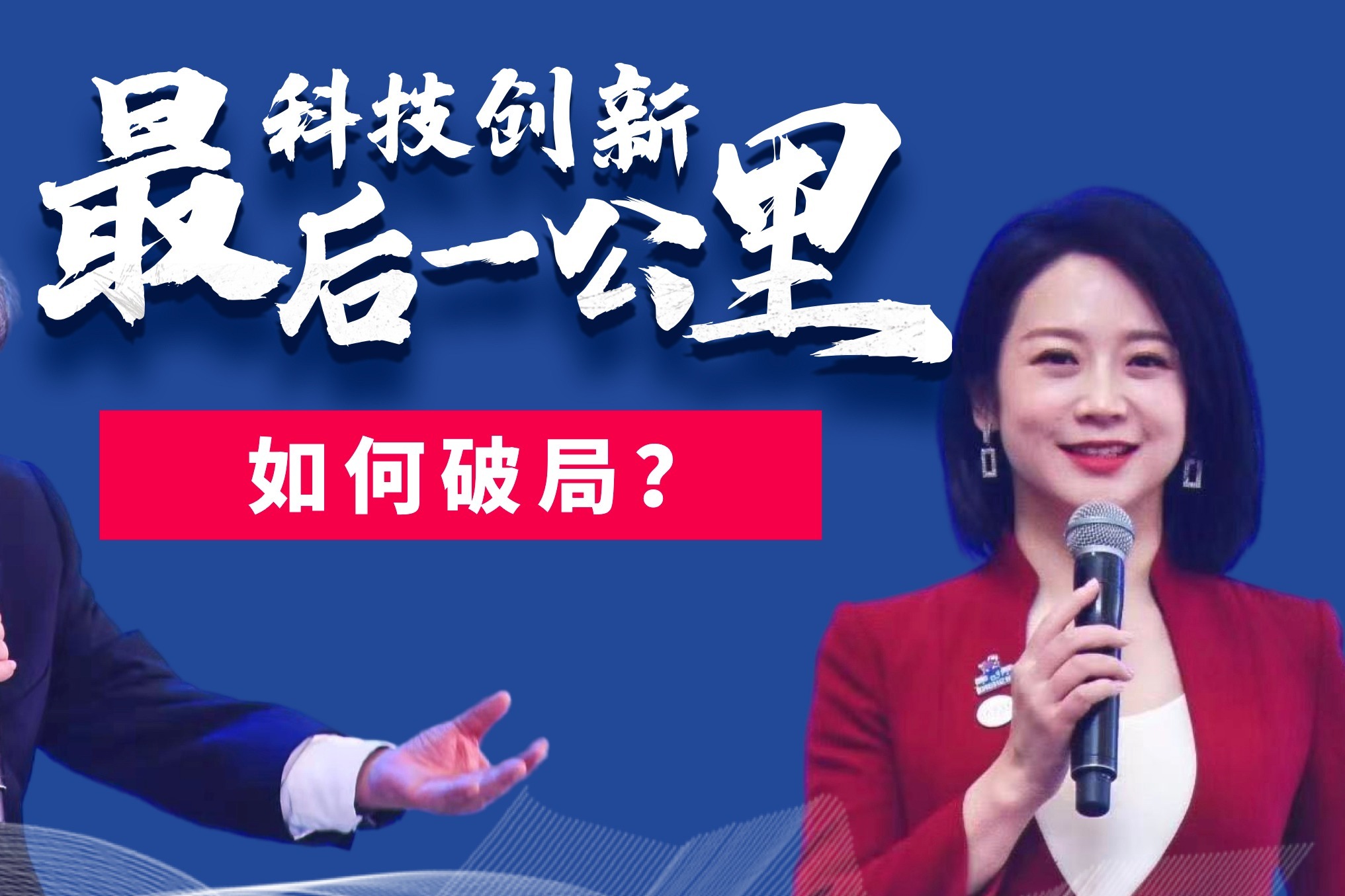 科技招聘新篇章，风险防控与未来创新同行,科技行业招聘风险与应对策略,科技风险招聘,第1张