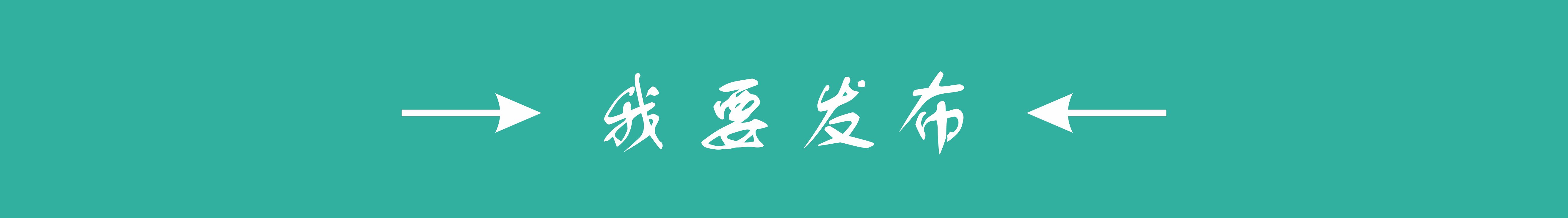 光迅科技订单班，校企合作创新模式的标杆实践,光迅科技订单班图片,光迅科技订单班,光迅科技为,光迅科技订单,第1张