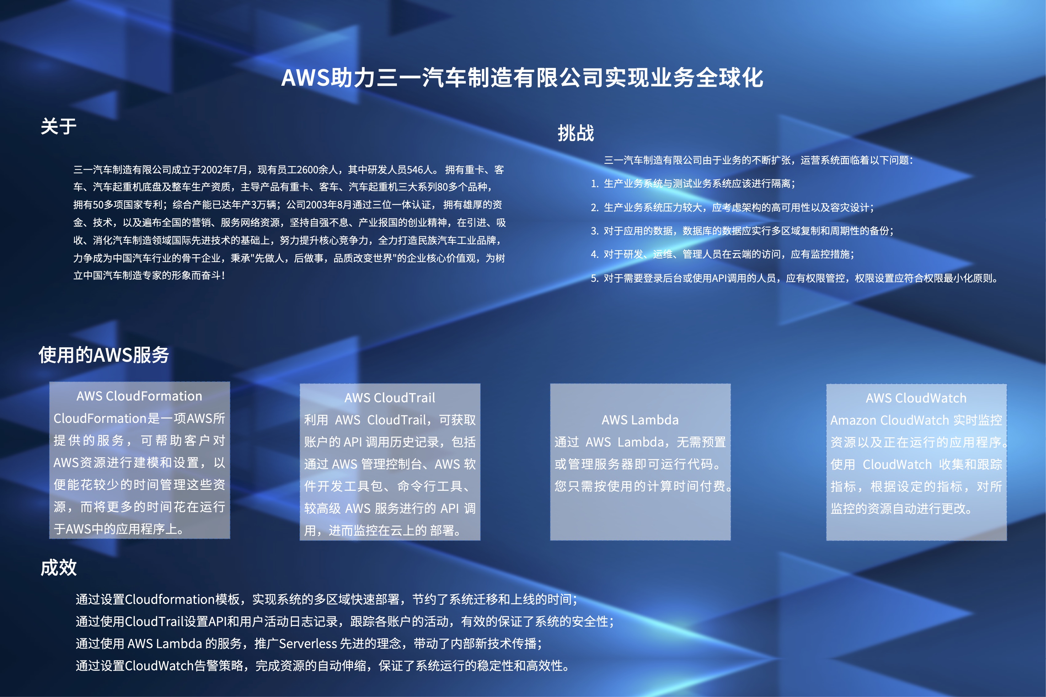 佳云科技，风险与机遇同行的科技探索之旅,佳云科技发展图,佳云科技风险,科技的风险,云科技风险,第1张